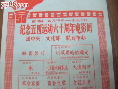 一比一仿日本大阪经济法科大学文凭毕业证